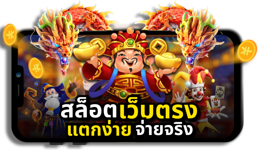 nana888 สล็อต