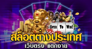 nana888 เข้าสู่ระบบ